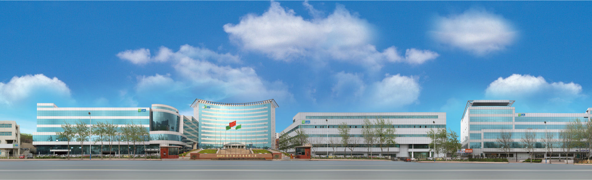  海纳百川，颐和世界。