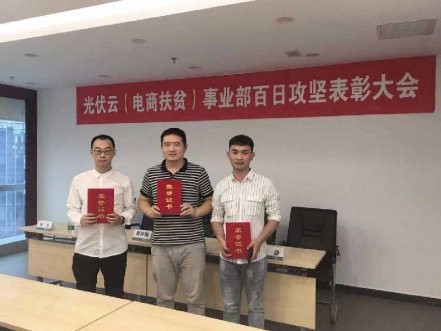 国网电商携手北京ng电子游戏开启合作新篇章