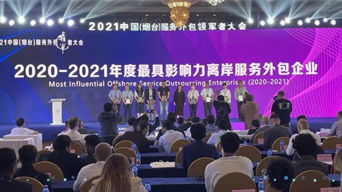 ng电子游戏软件以数字技术助推区域金融服务创新