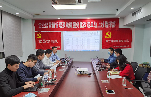 党员带头做表率，尖刀行列当前锋 —ng电子游戏党员突击队引领全员打造“全能型”