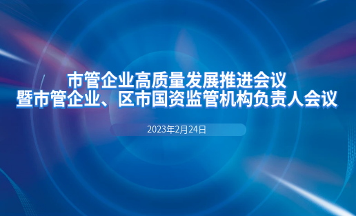 ng电子游戏软件荣获烟台市国资国企系统“社会责任担任企业”荣誉称号